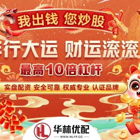 苹果版赢证策略
